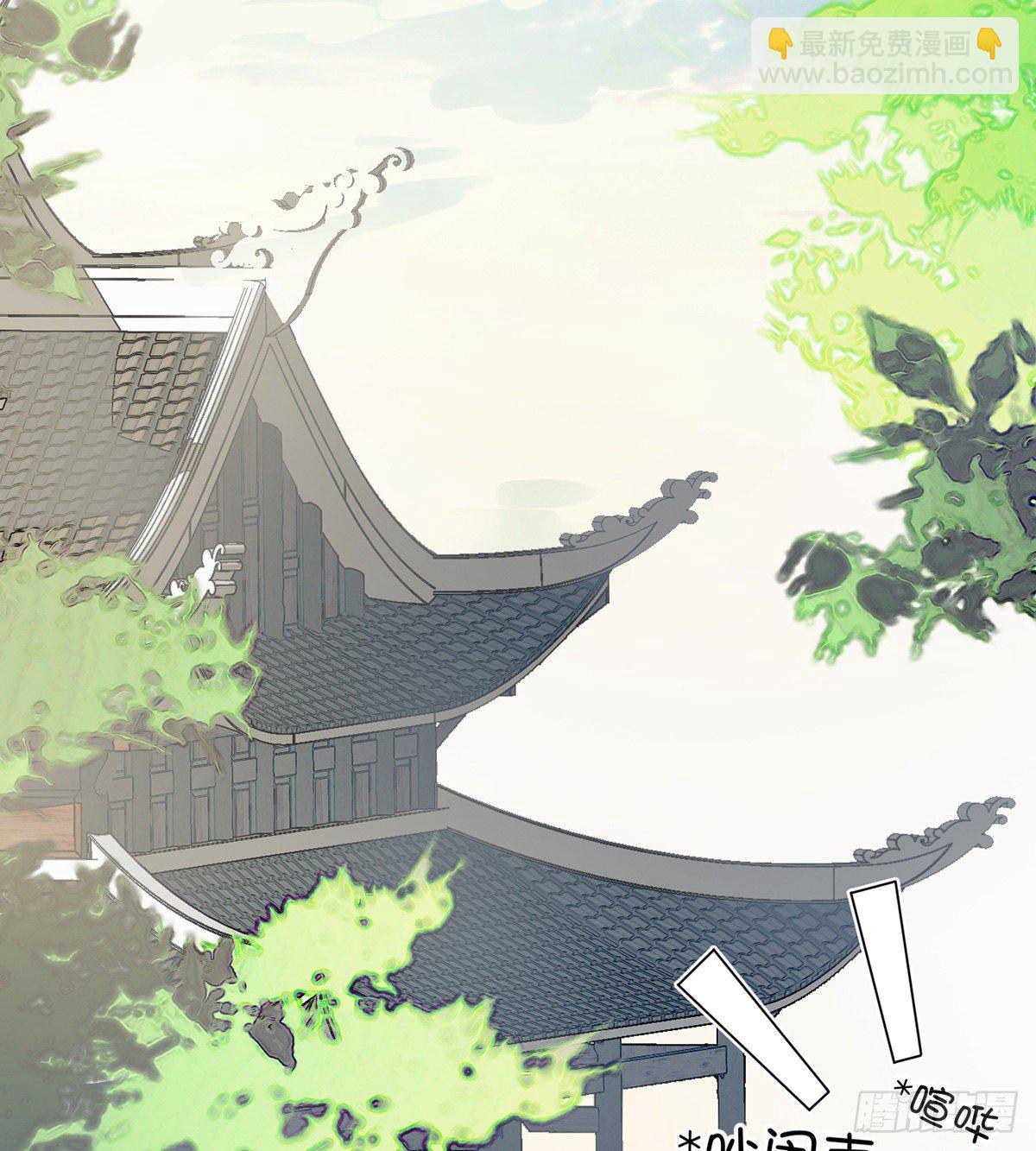 朕的好儿子！(1/2)-第8话