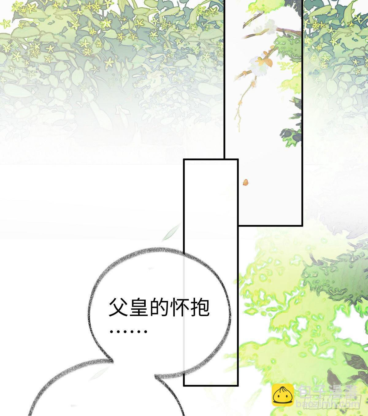 朕的好儿子！(1/2)-第8话