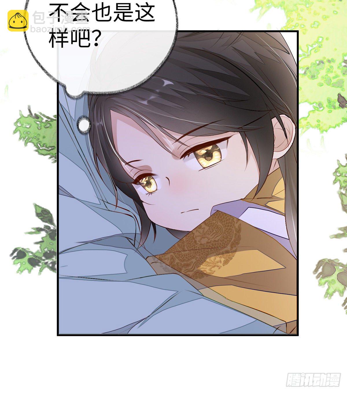 朕的好儿子！(1/2)-第8话