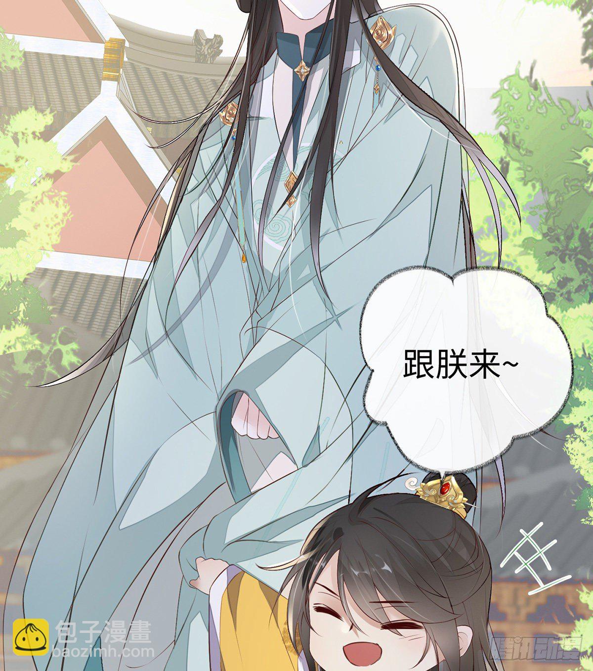 朕的好儿子！(1/2)-第8话