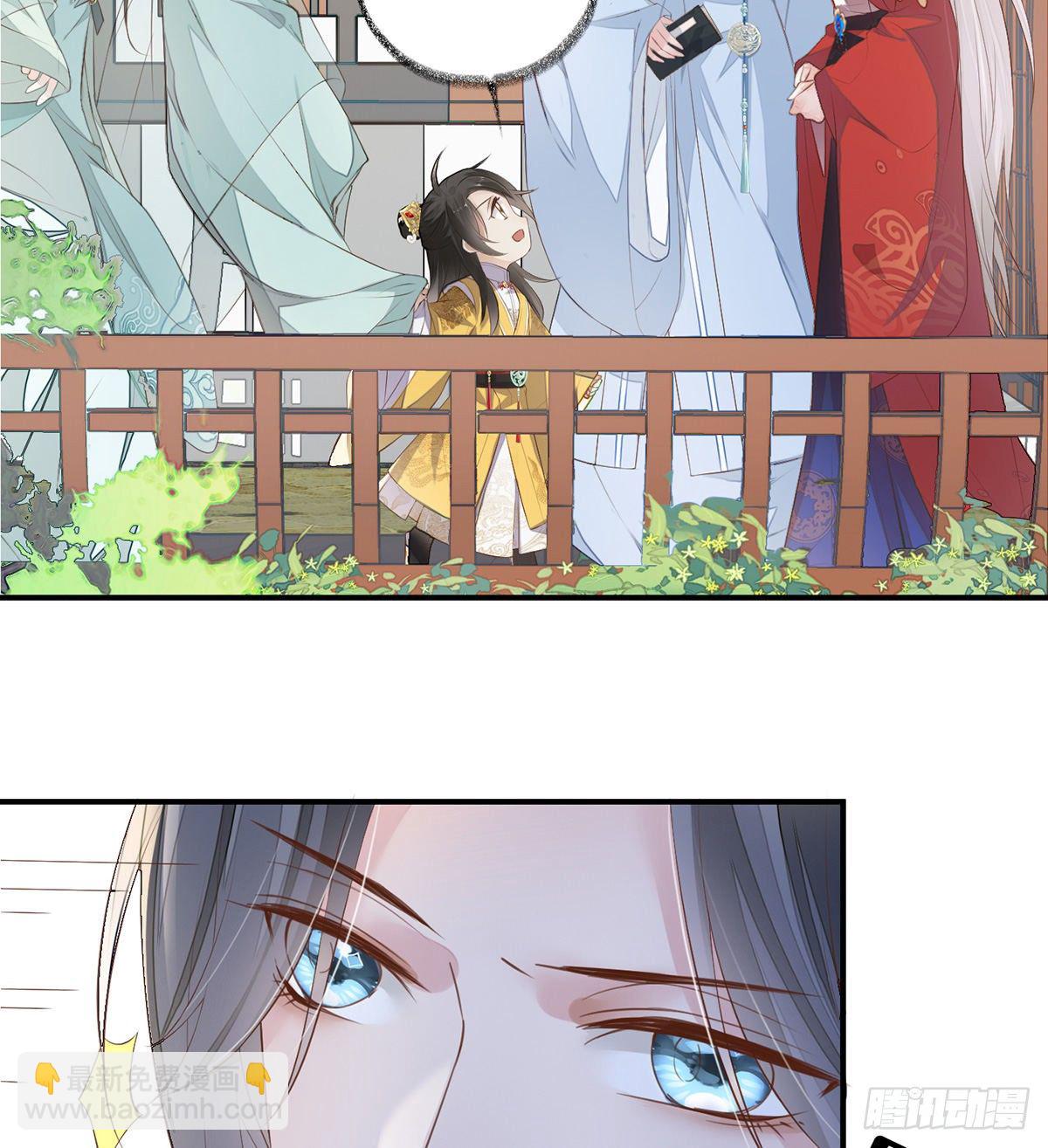 朕的好儿子！(1/2)-第8话