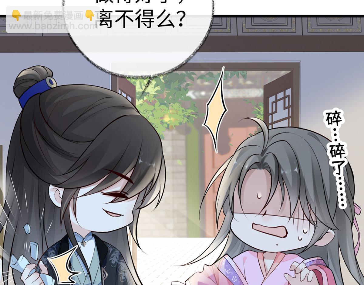 第69话 欺我之罪(1/3)-第60话