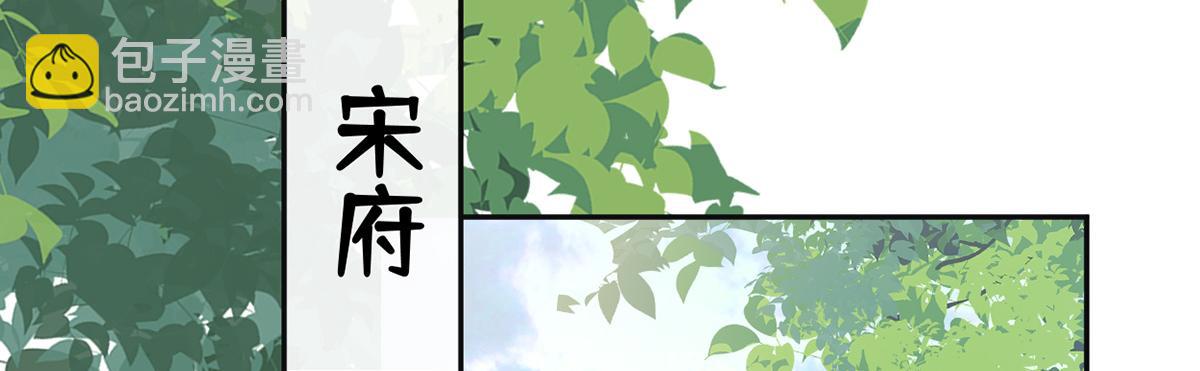 第69话 欺我之罪(1/3)-第60话