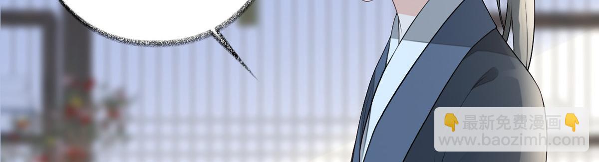 第69话 欺我之罪(1/3)-第60话