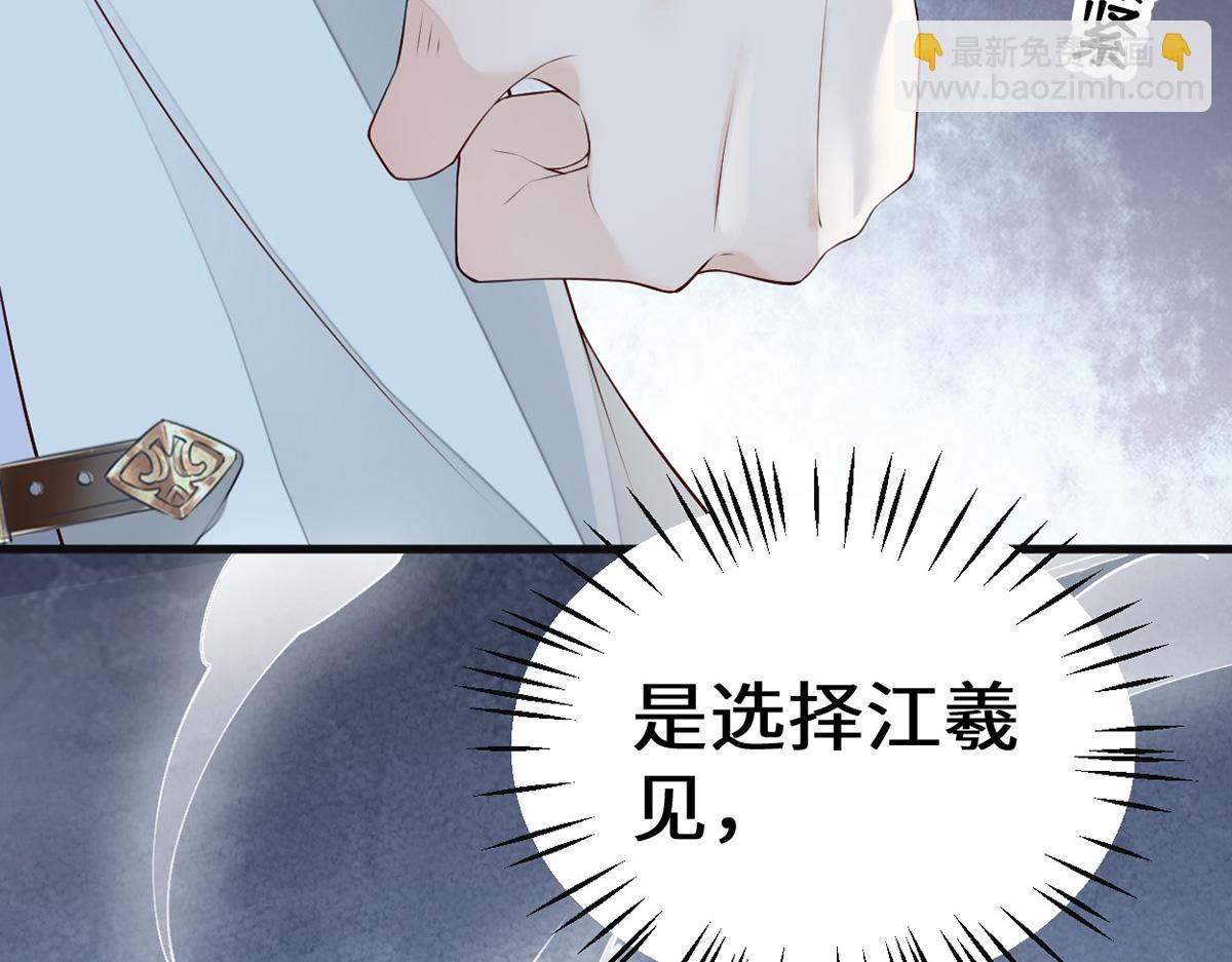 第69话 欺我之罪(1/3)-第60话