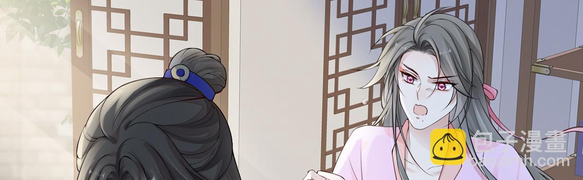 第69话 欺我之罪(1/3)-第60话