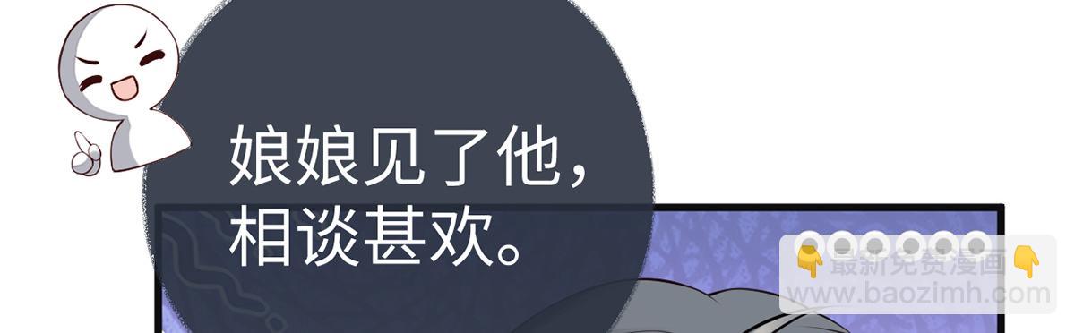 第69话 欺我之罪(1/3)-第60话