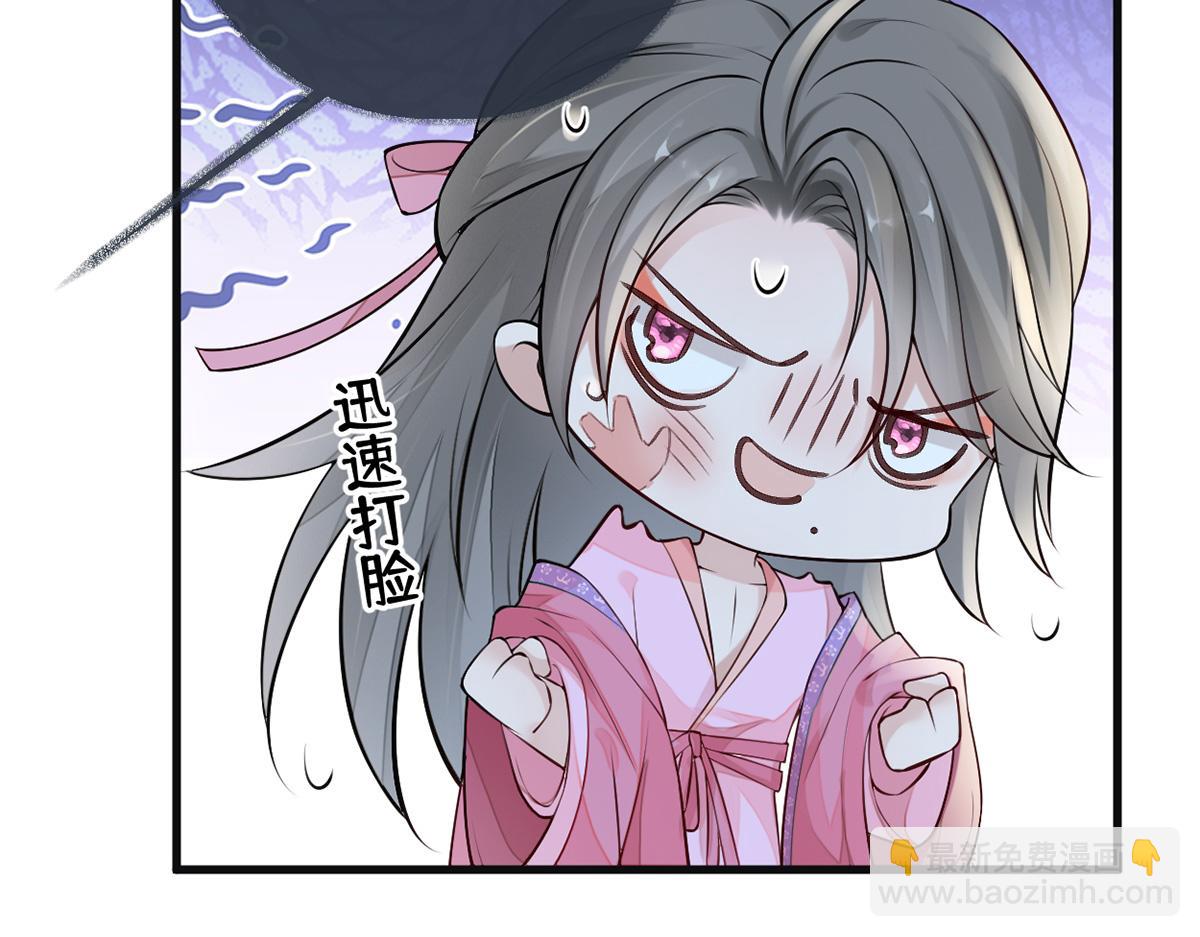 第69话 欺我之罪(1/3)-第60话