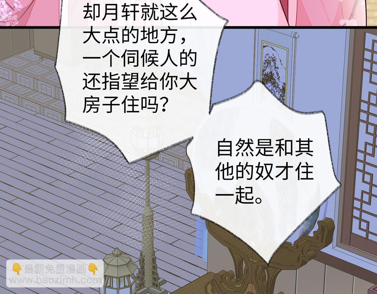 第71话 恶人先告状!(1/3)-第62话