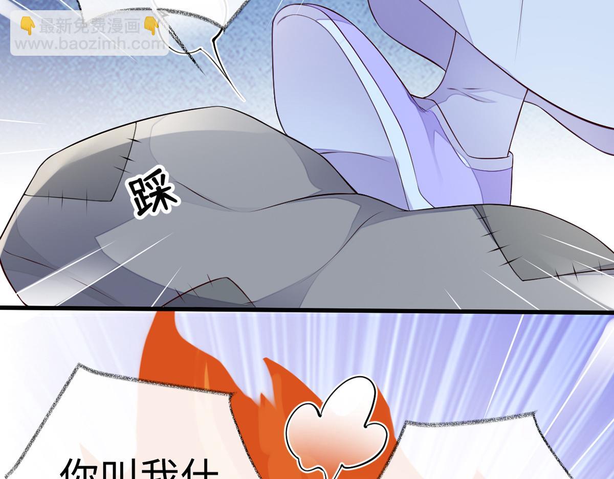 第71话 恶人先告状!(1/3)-第62话