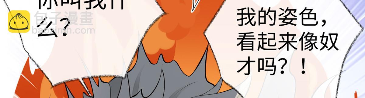 第71话 恶人先告状!(1/3)-第62话