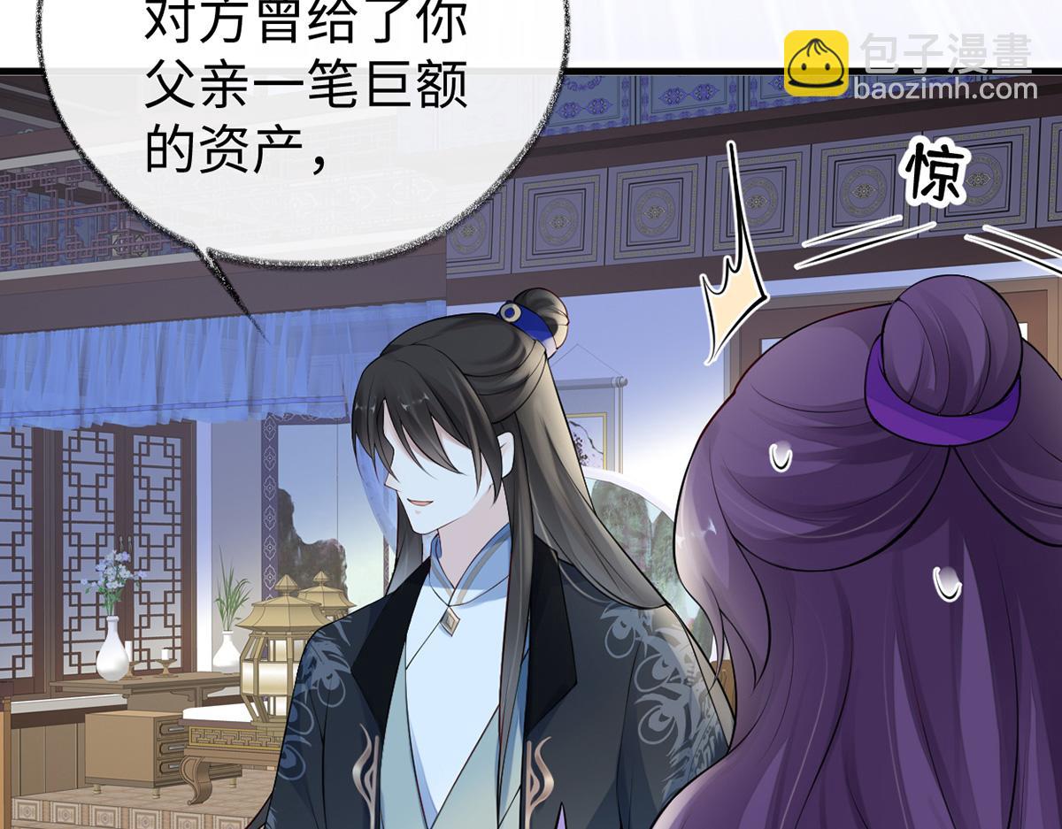 第71话 恶人先告状!(1/3)-第62话