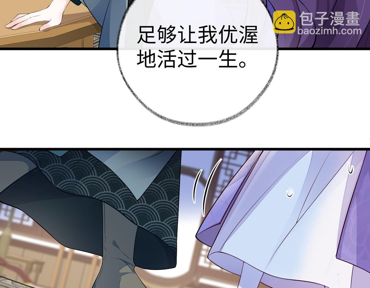 第71话 恶人先告状!(1/3)-第62话