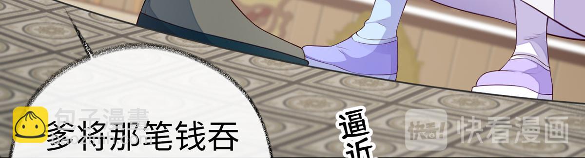 第71话 恶人先告状!(1/3)-第62话