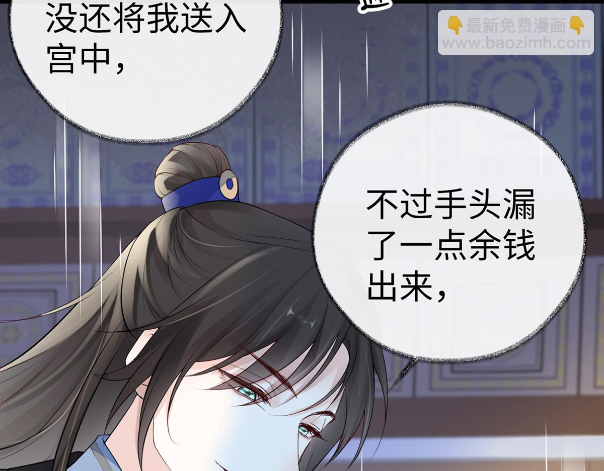 第71话 恶人先告状!(1/3)-第62话