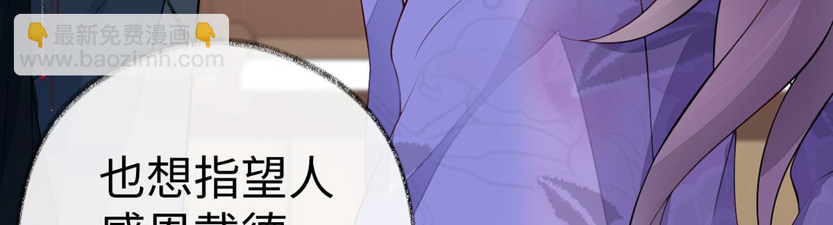 第71话 恶人先告状!(1/3)-第62话