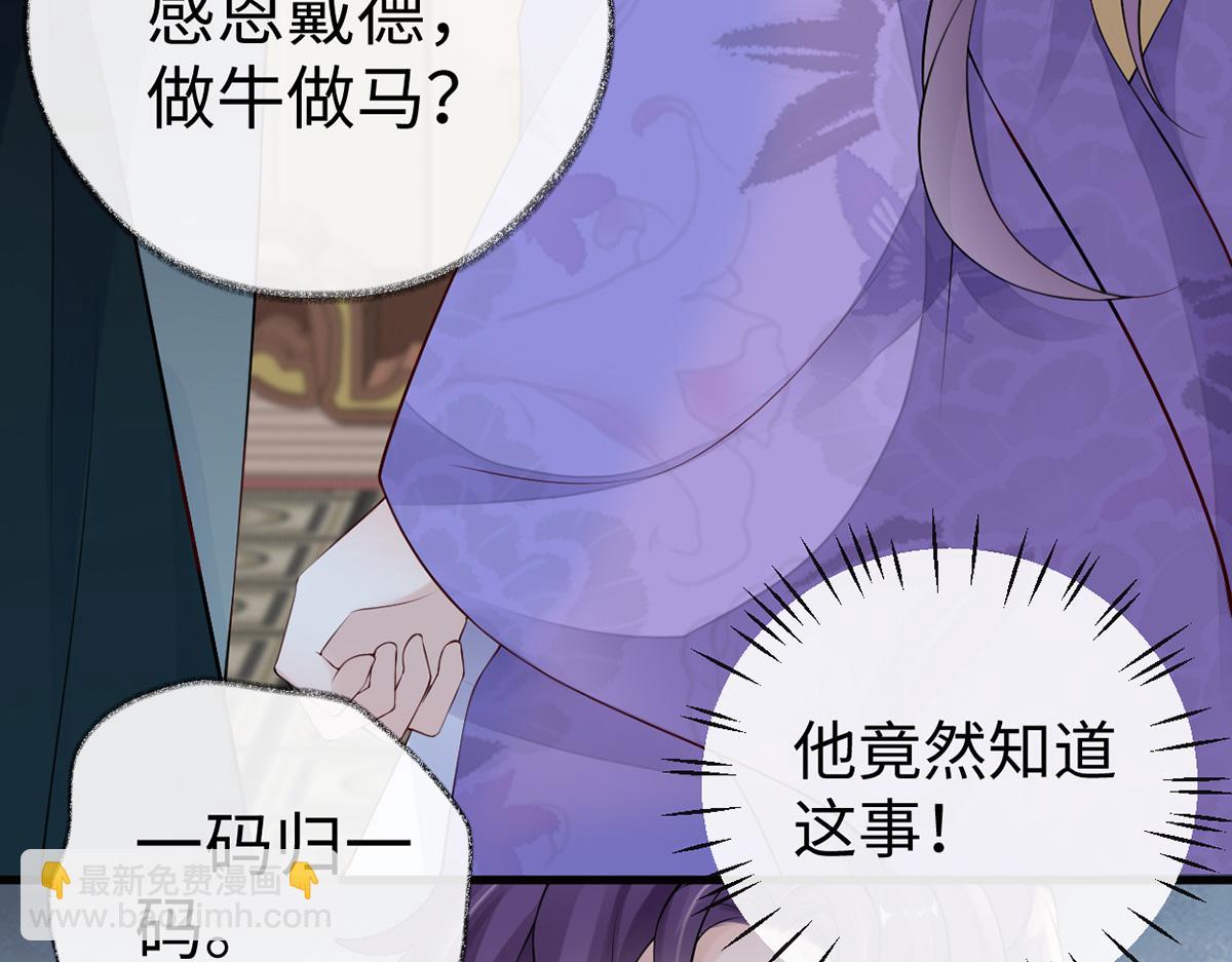 第71话 恶人先告状!(1/3)-第62话