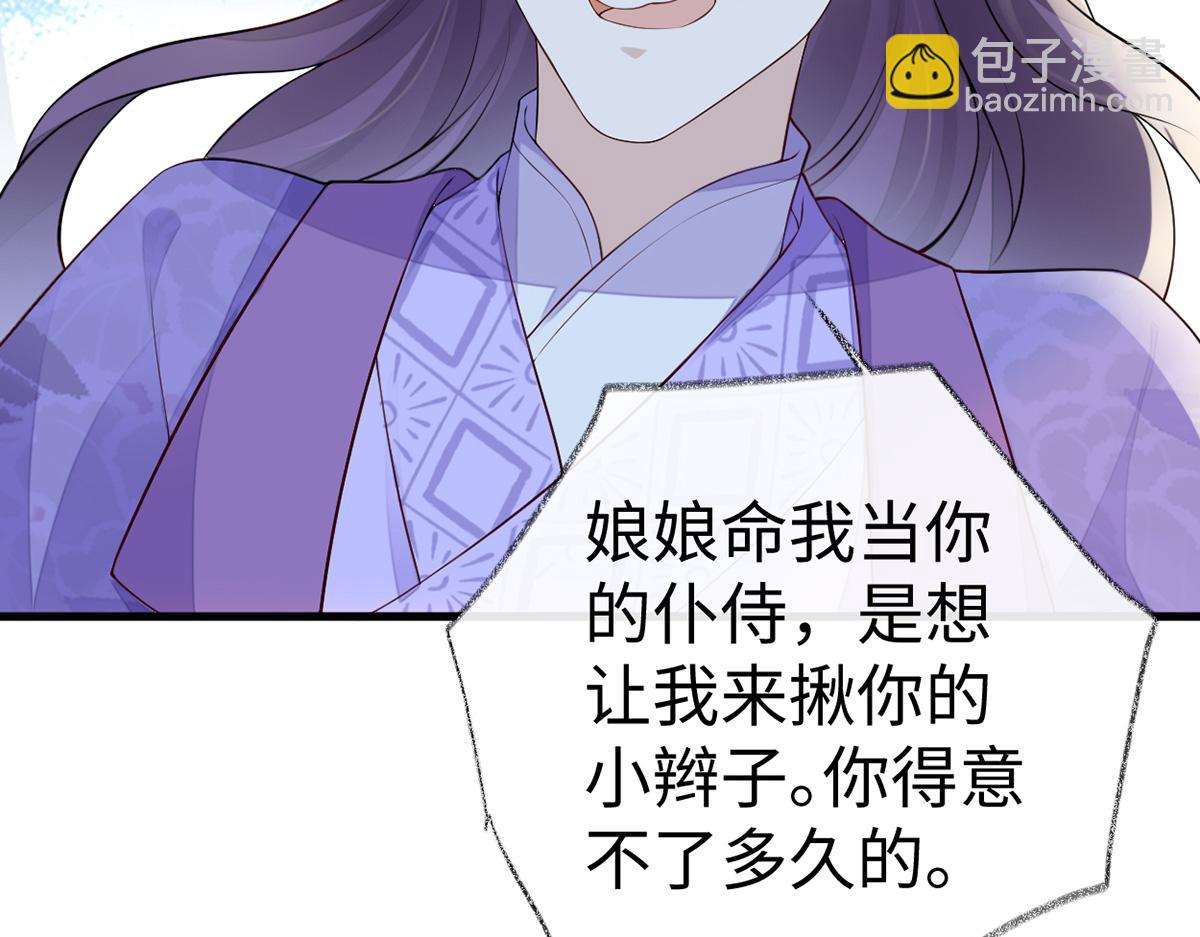 第71话 恶人先告状!(1/3)-第62话