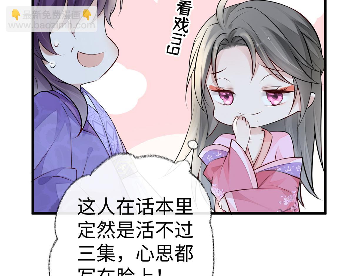 第71话 恶人先告状!(1/3)-第62话