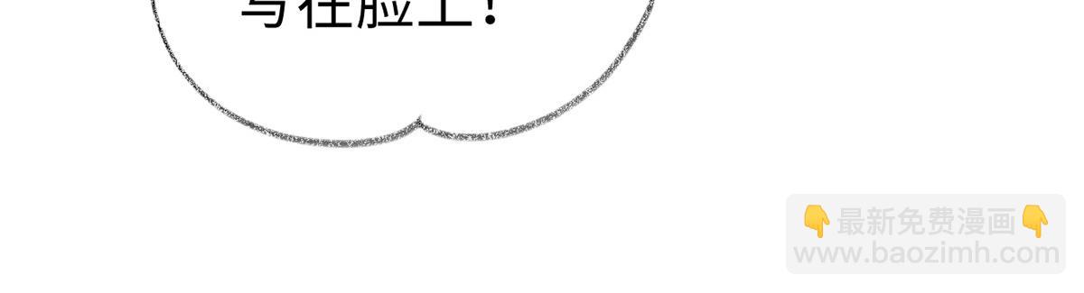 第71话 恶人先告状!(1/3)-第62话