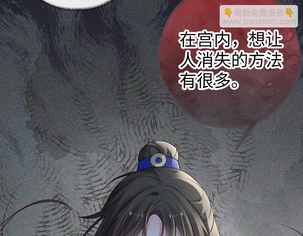 第71话 恶人先告状!(1/3)-第62话