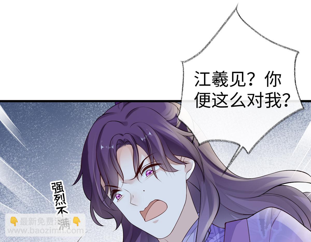 第71话 恶人先告状!(1/3)-第62话