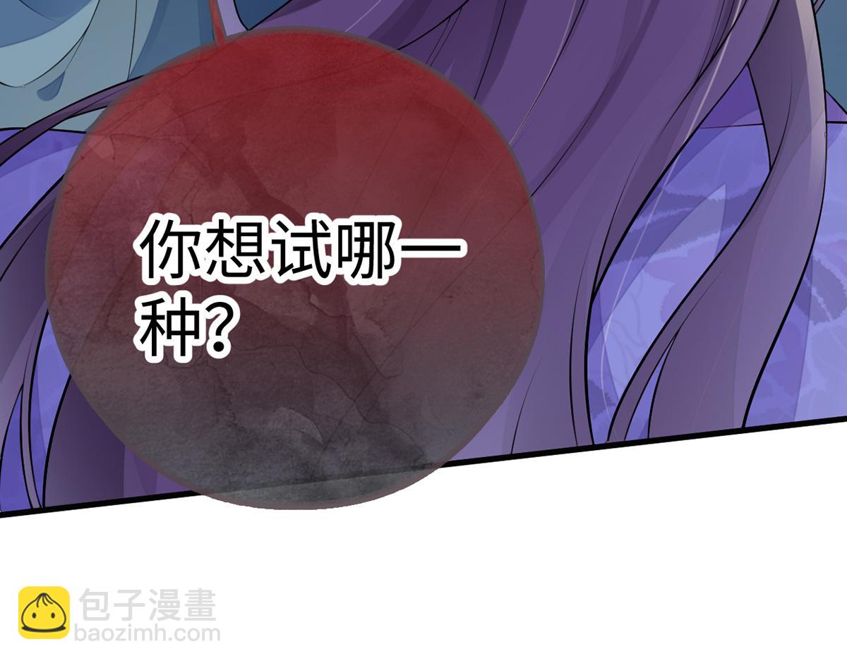 第71话 恶人先告状!(1/3)-第62话