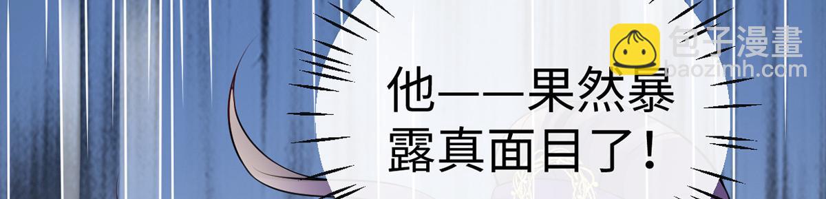 第71话 恶人先告状!(1/3)-第62话