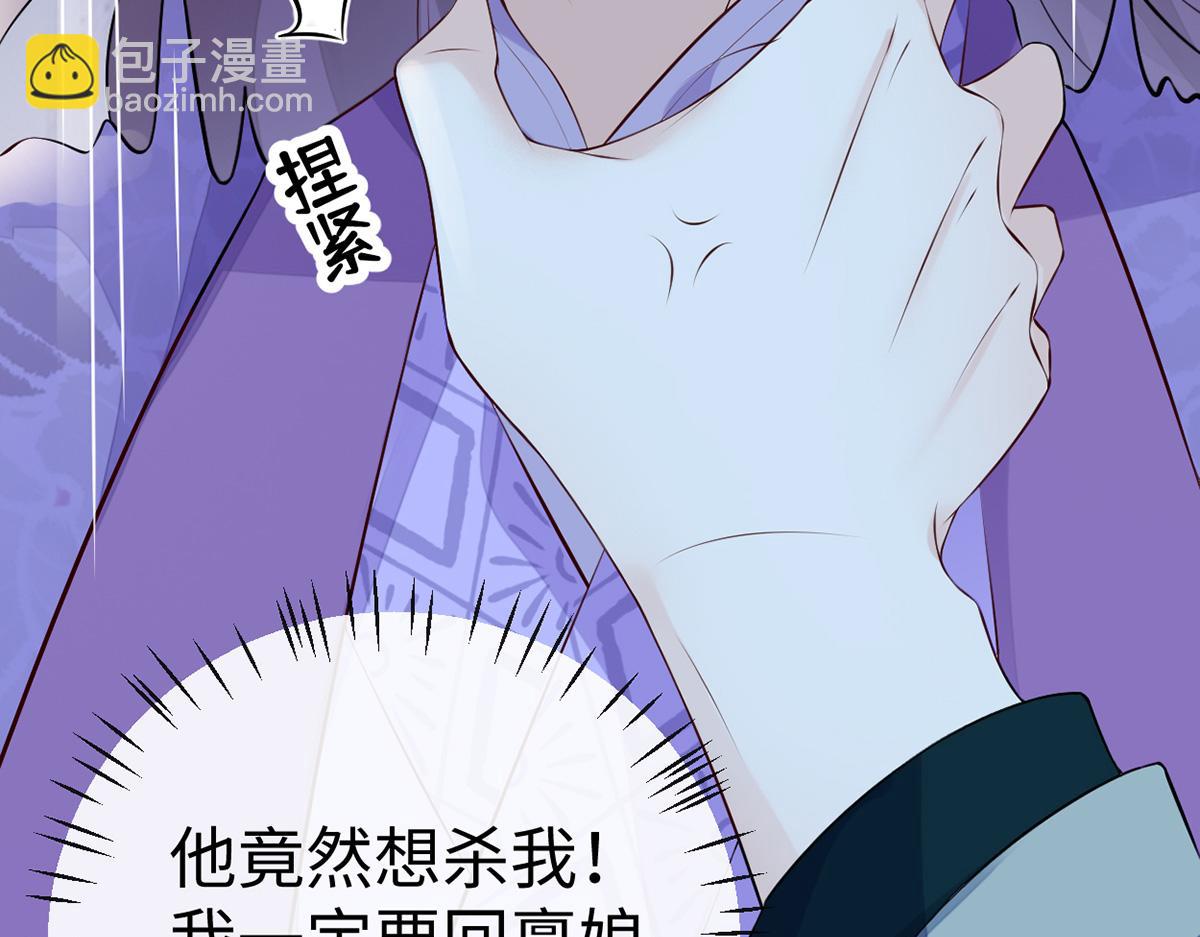 第71话 恶人先告状!(1/3)-第62话