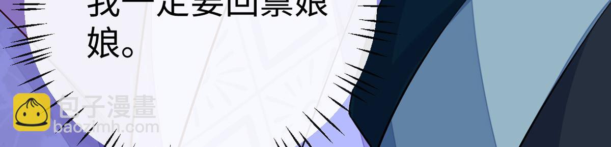 第71话 恶人先告状!(1/3)-第62话