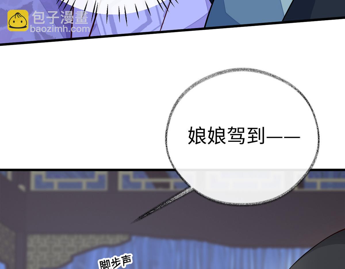 第71话 恶人先告状!(1/3)-第62话