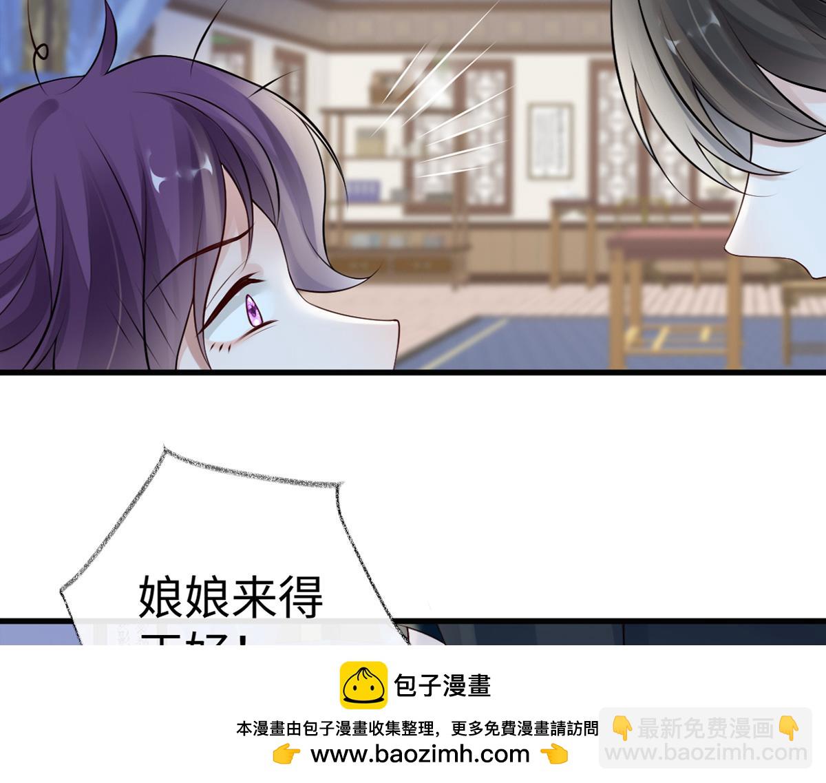 第71话 恶人先告状!(1/3)-第62话