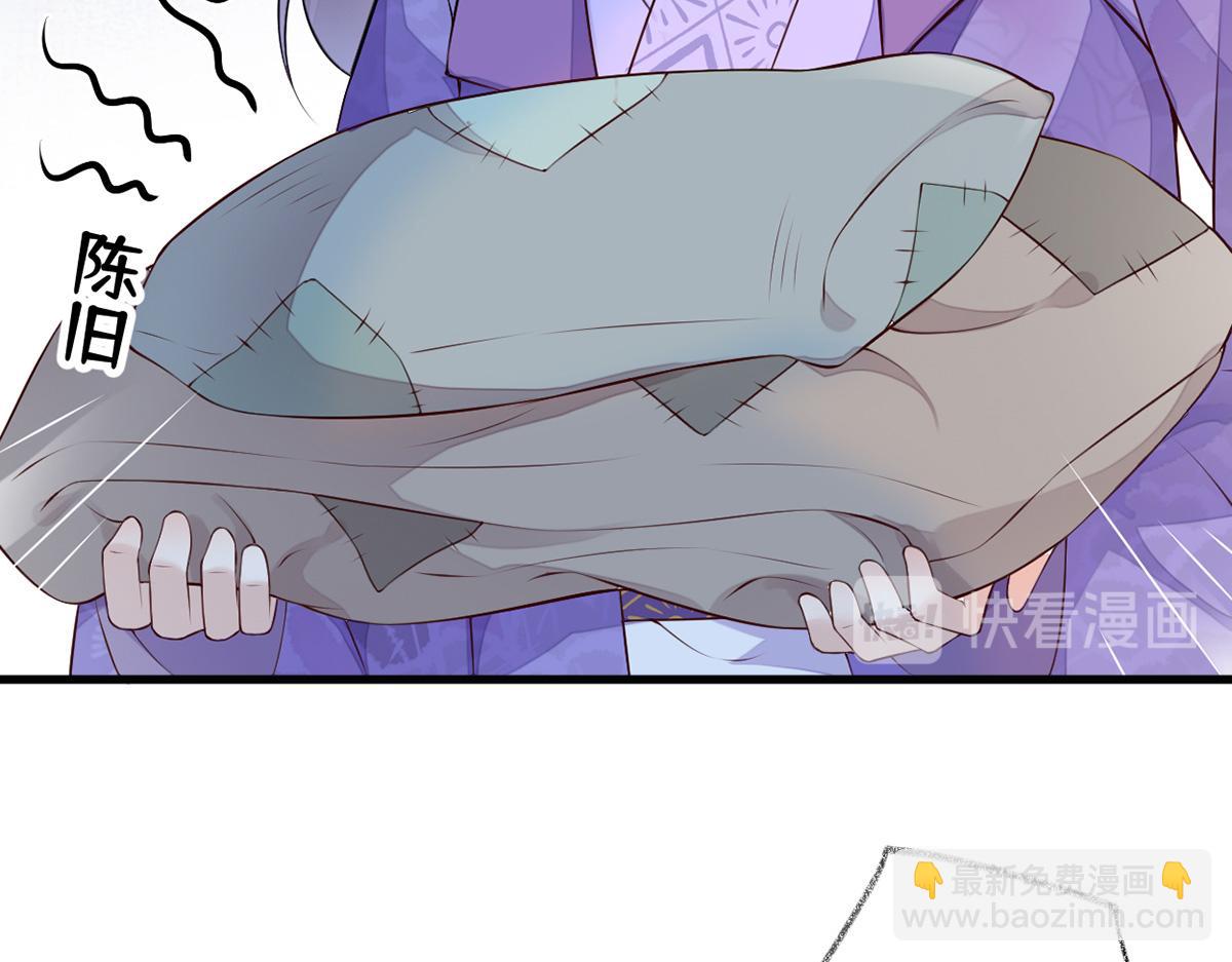 第71话 恶人先告状!(1/3)-第62话