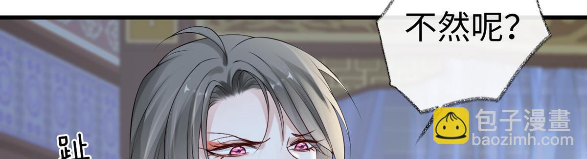 第71话 恶人先告状!(1/3)-第62话