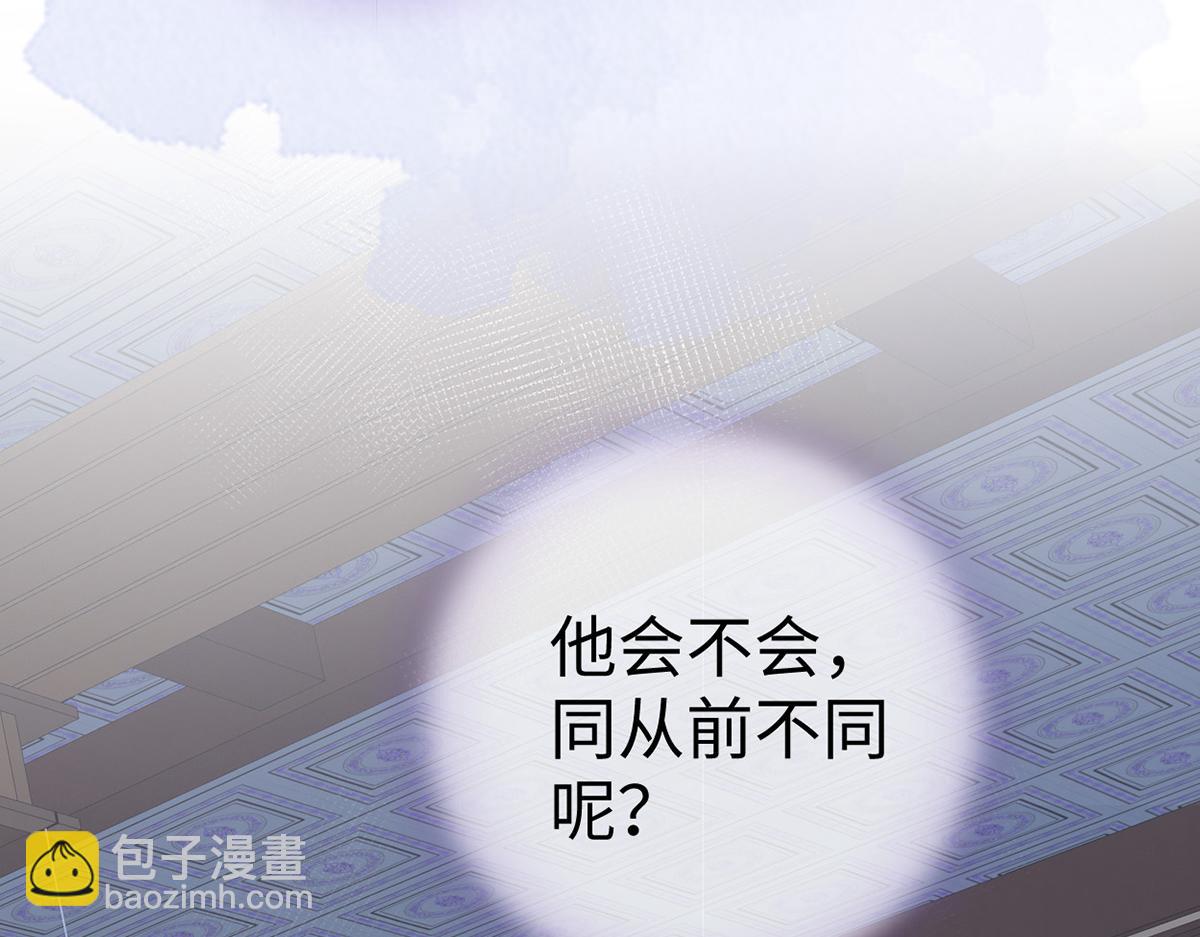 第73话 真心换真心(1/3)-第64话