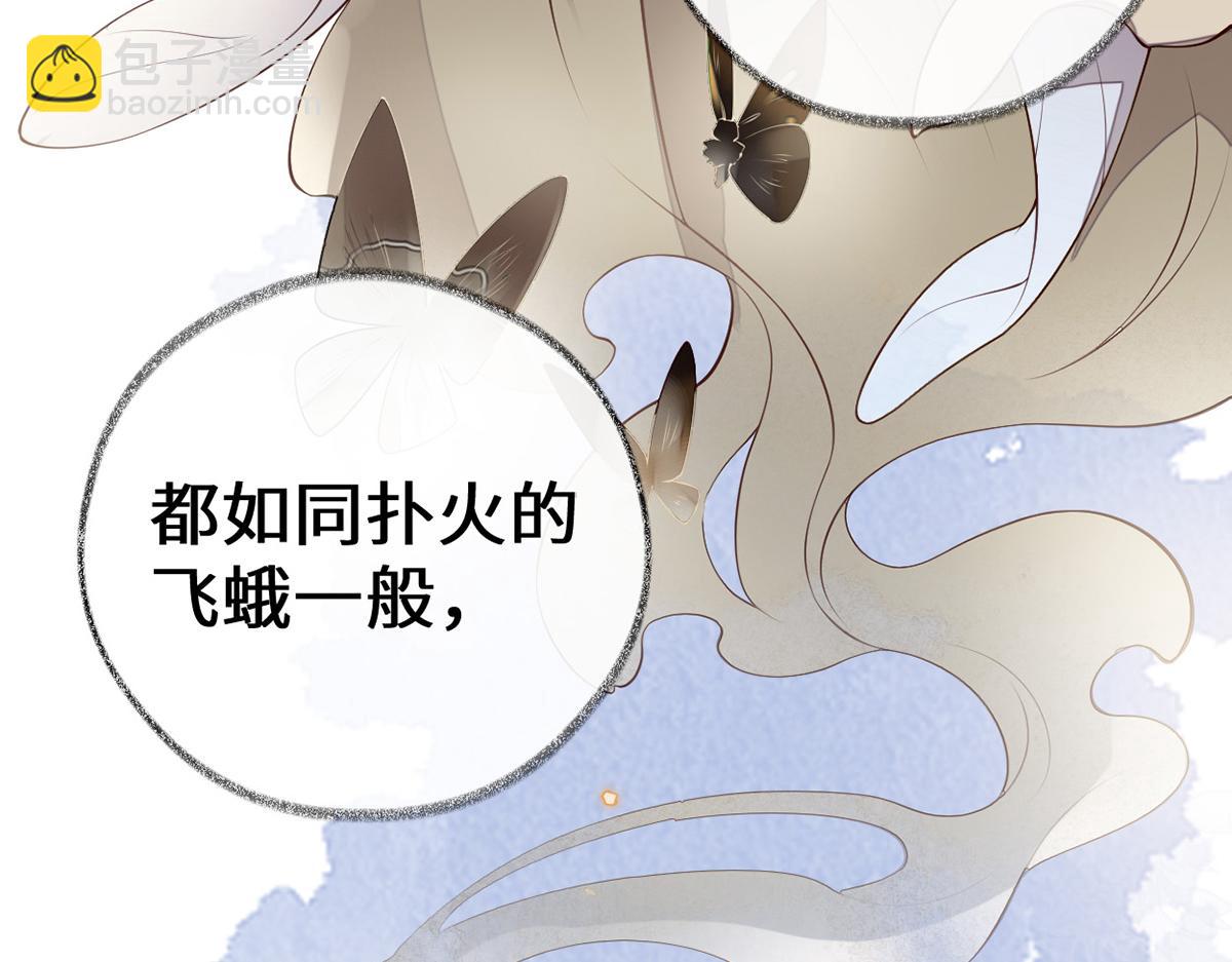 第73话 真心换真心(1/3)-第64话