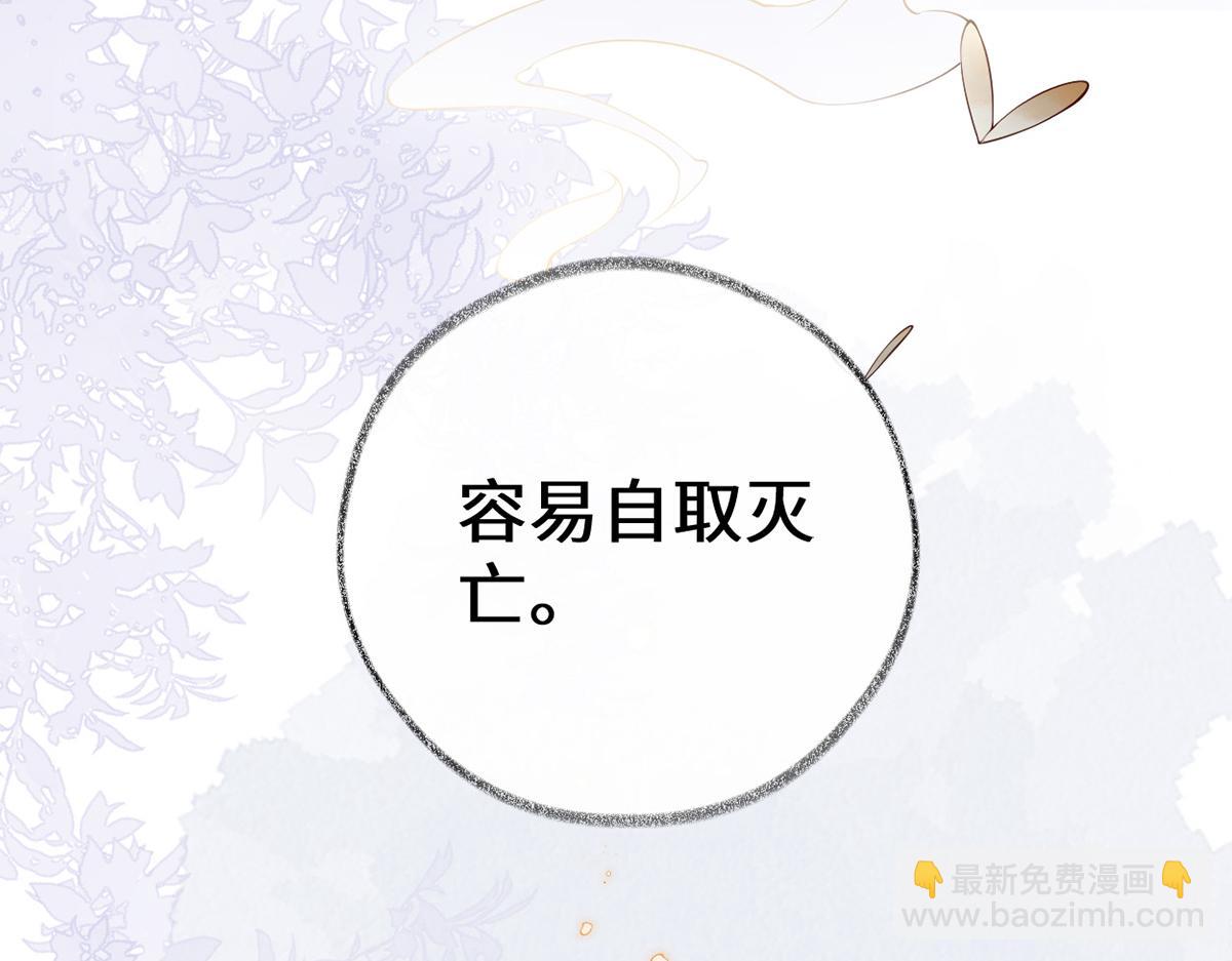 第73话 真心换真心(1/3)-第64话