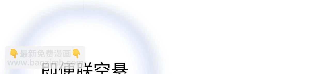 第73话 真心换真心(1/3)-第64话