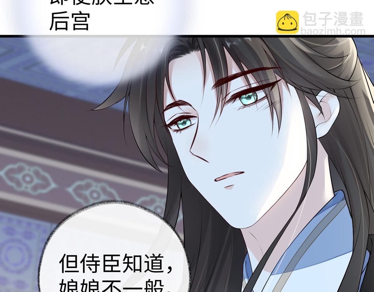 第73话 真心换真心(1/3)-第64话