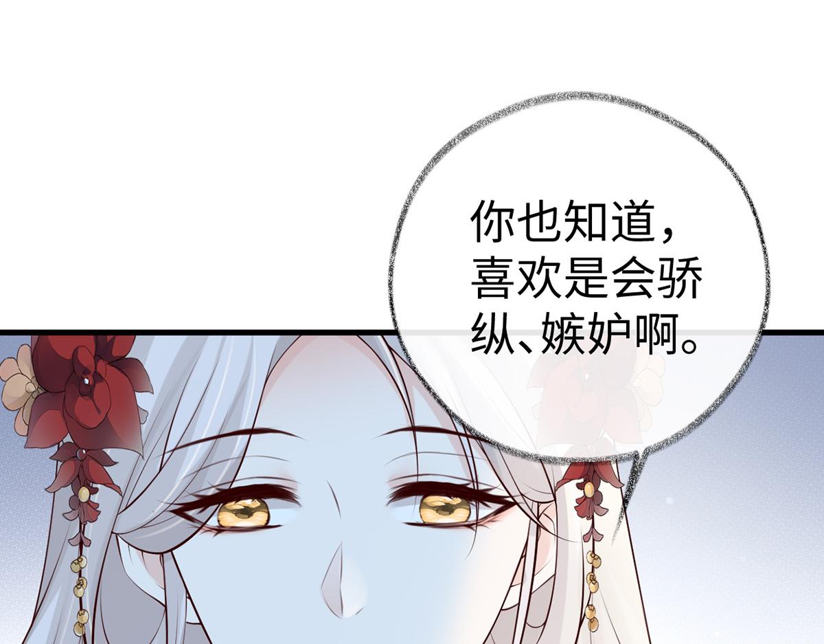 第73话 真心换真心(1/3)-第64话