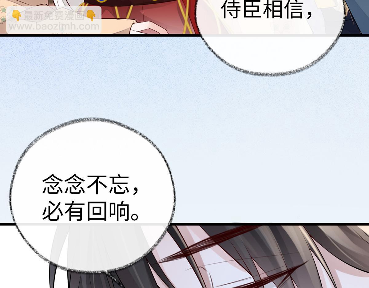 第73话 真心换真心(1/3)-第64话