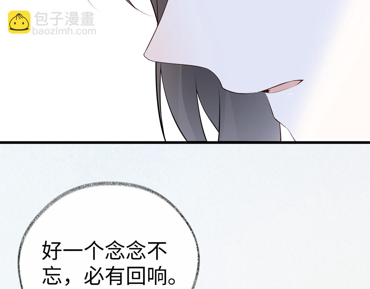 第73话 真心换真心(1/3)-第64话