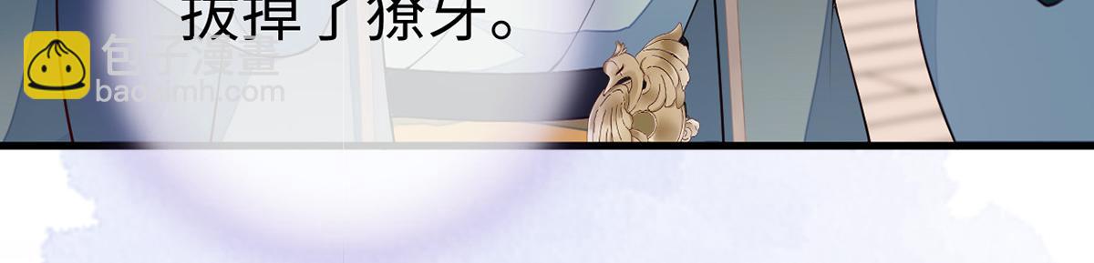 第73话 真心换真心(1/3)-第64话