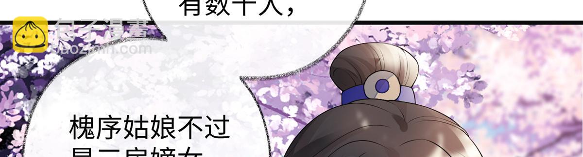 第75话 别从敬、畏开始！(1/3)-第66话