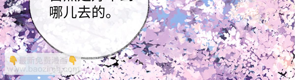 第75话 别从敬、畏开始！(1/3)-第66话