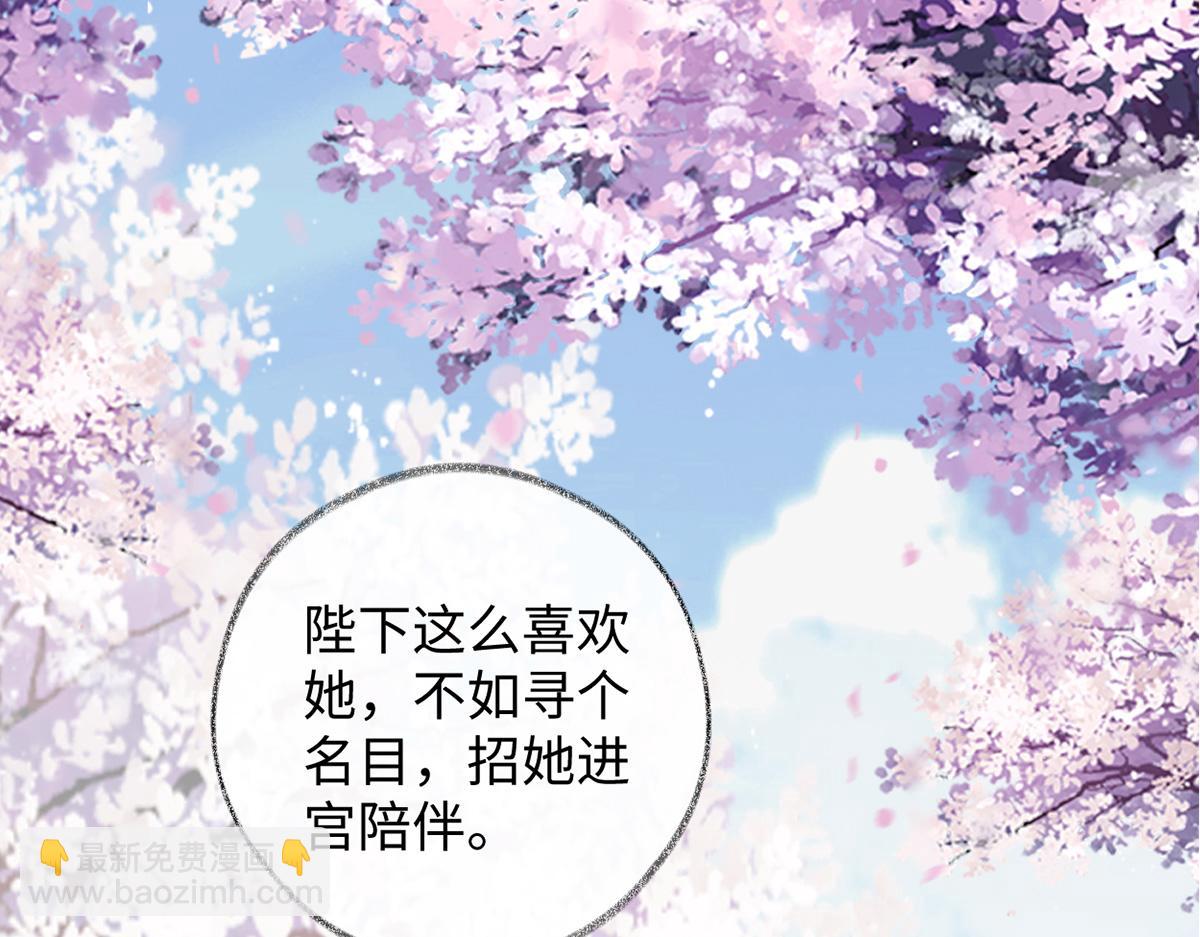 第75话 别从敬、畏开始！(1/3)-第66话