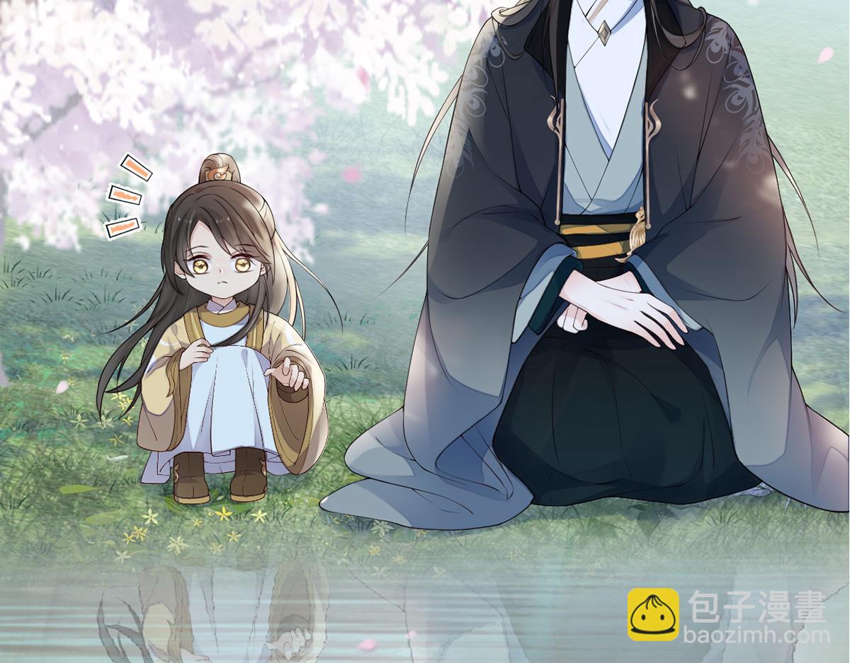 第75话 别从敬、畏开始！(1/3)-第66话