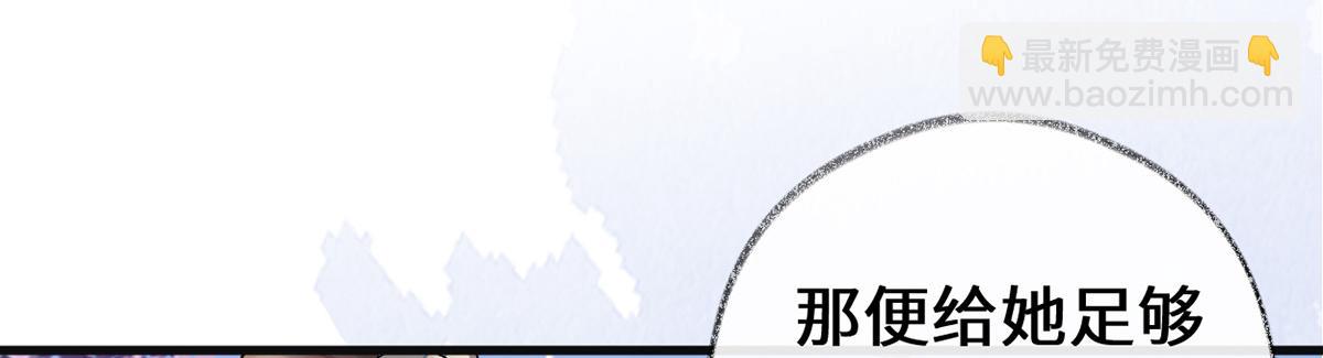第75话 别从敬、畏开始！(1/3)-第66话