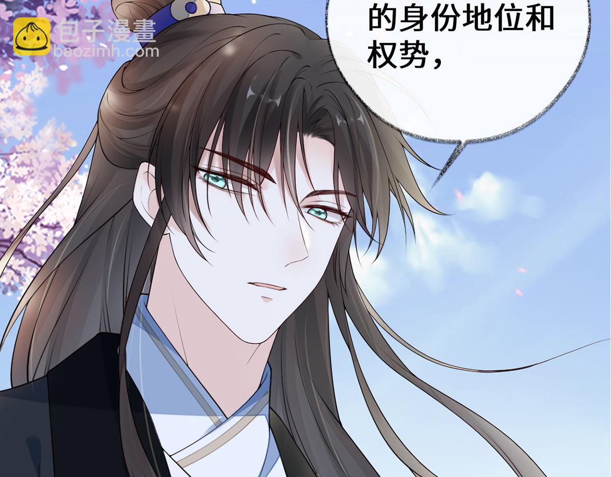 第75话 别从敬、畏开始！(1/3)-第66话