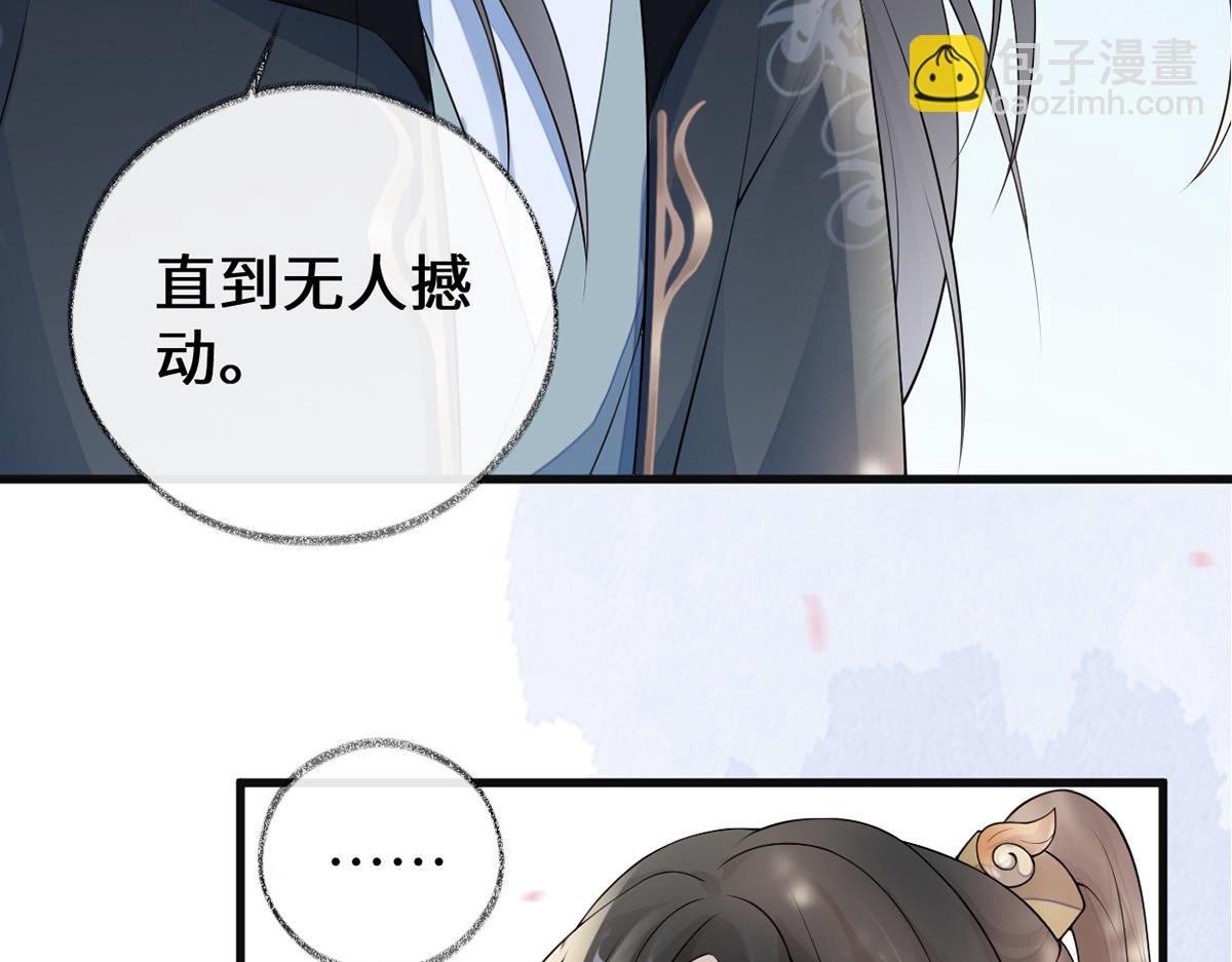 第75话 别从敬、畏开始！(1/3)-第66话